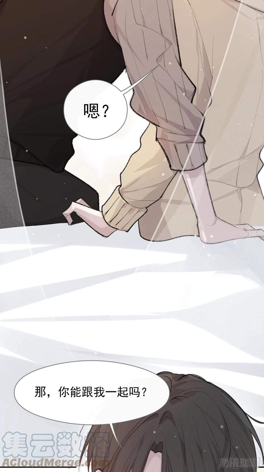 第44话 再贪心一点也是可以的12