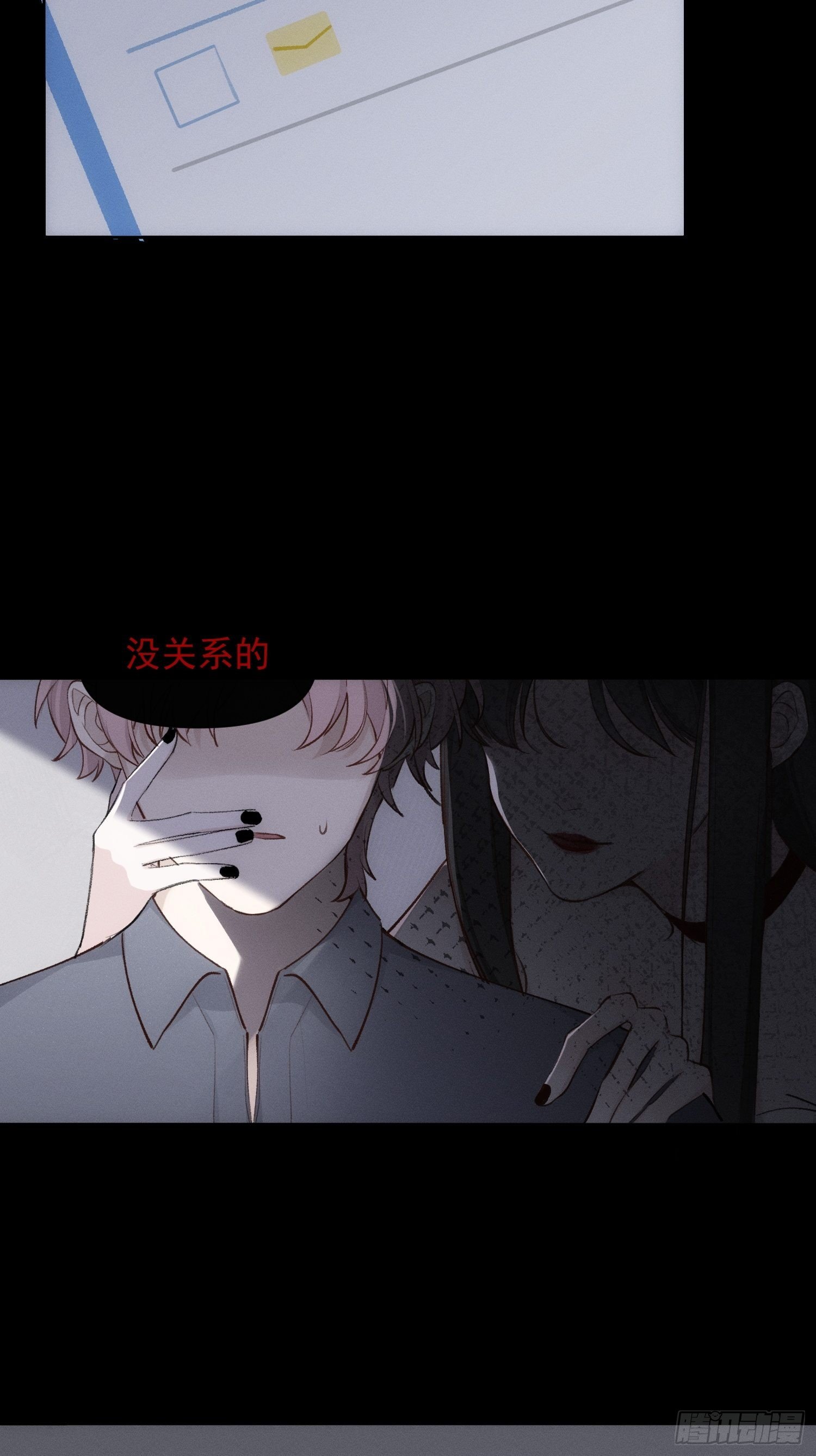 第67话 你做不到的事情16