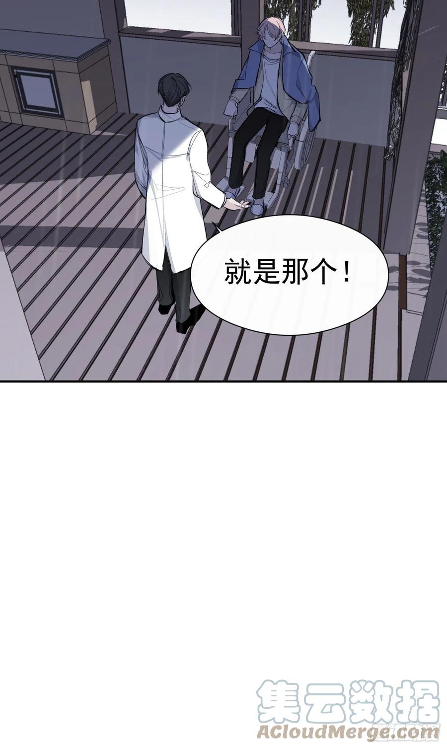 第34话 决裂18
