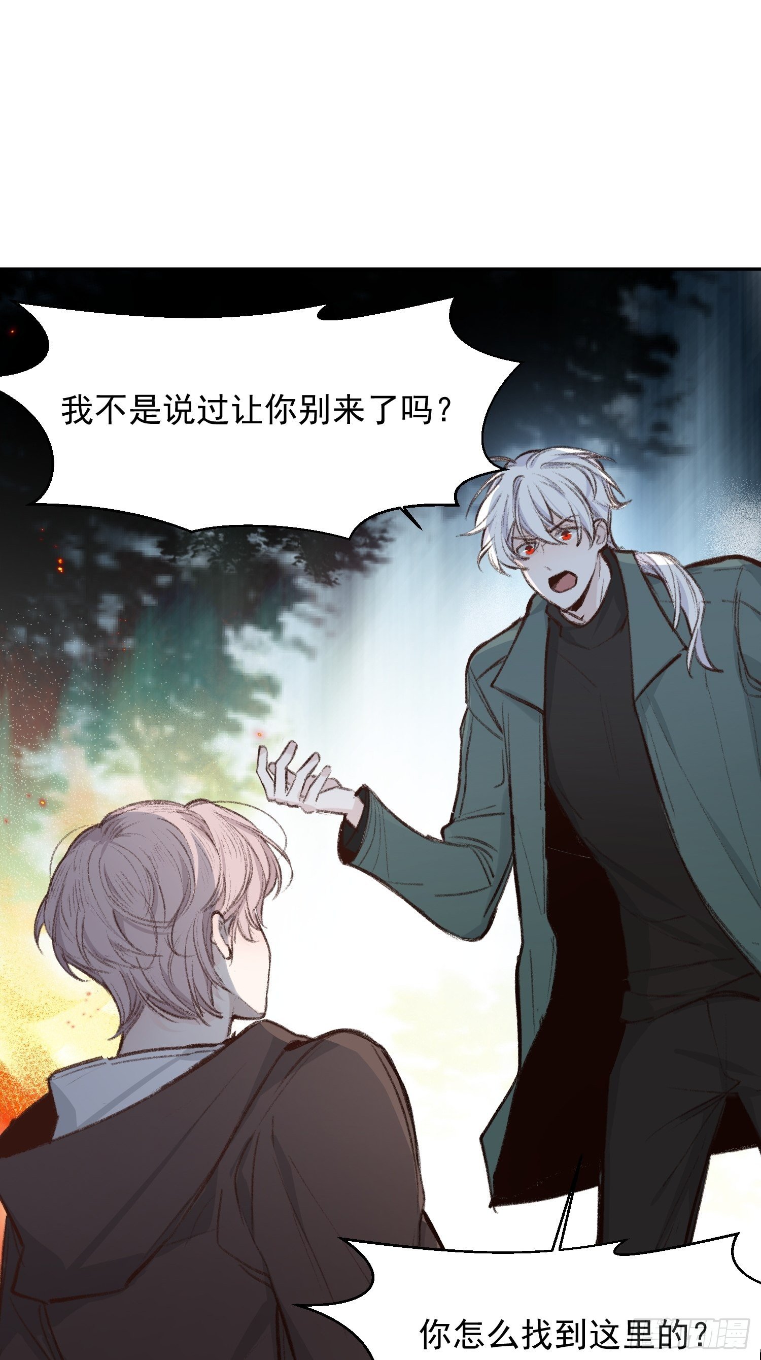 第56话 血肉相连1