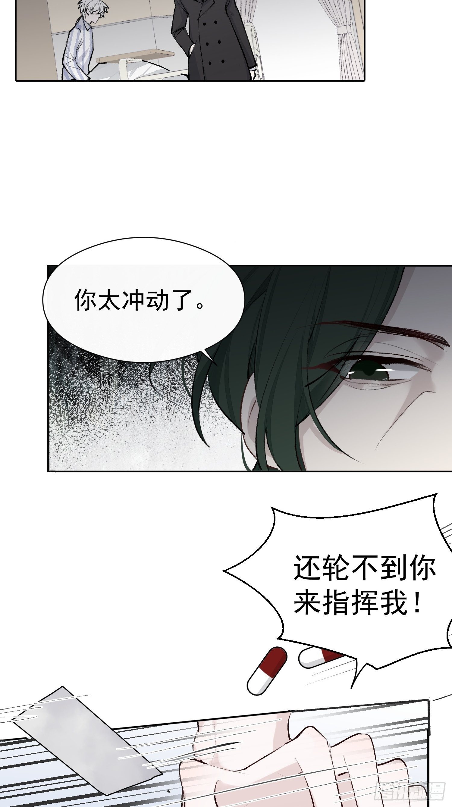 第十三话 为了迎接她的归来14