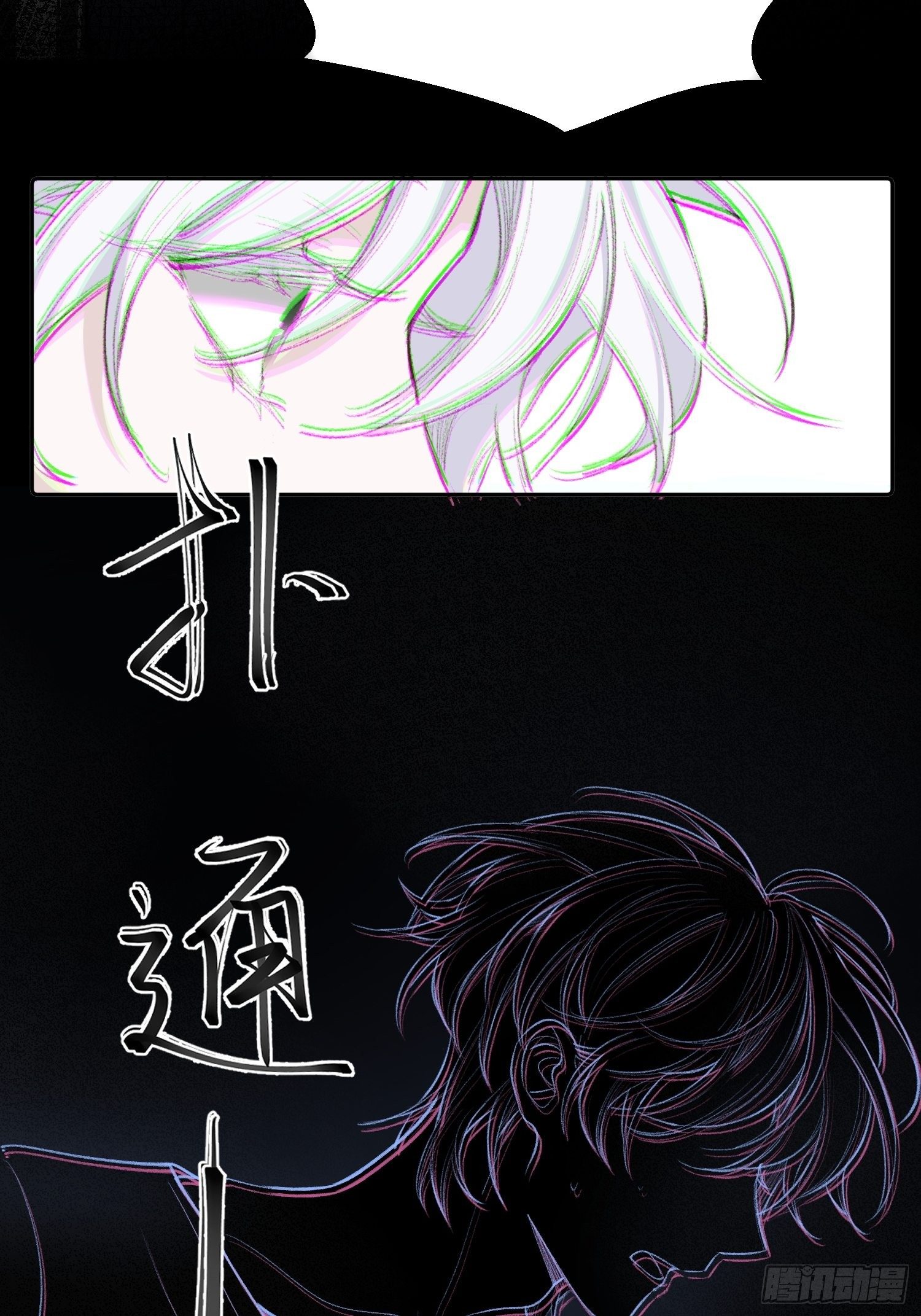 第十一话 求你了，把刀放下16