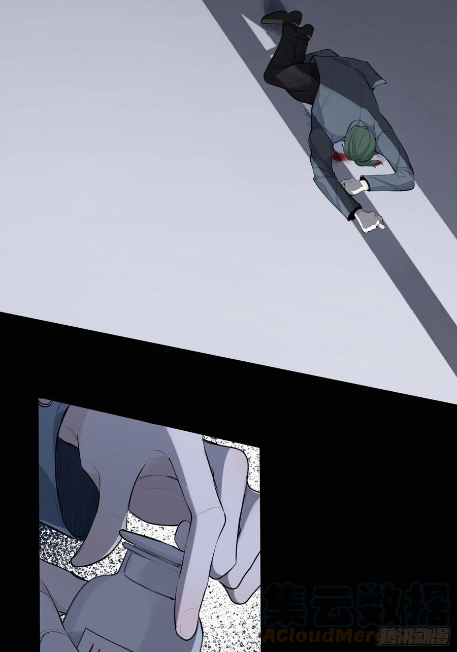 第31话 会致人失明的药6