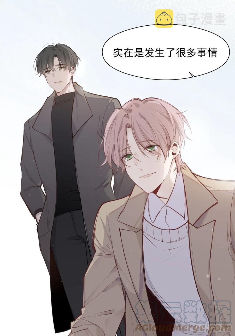 第46话 她是被气死的4