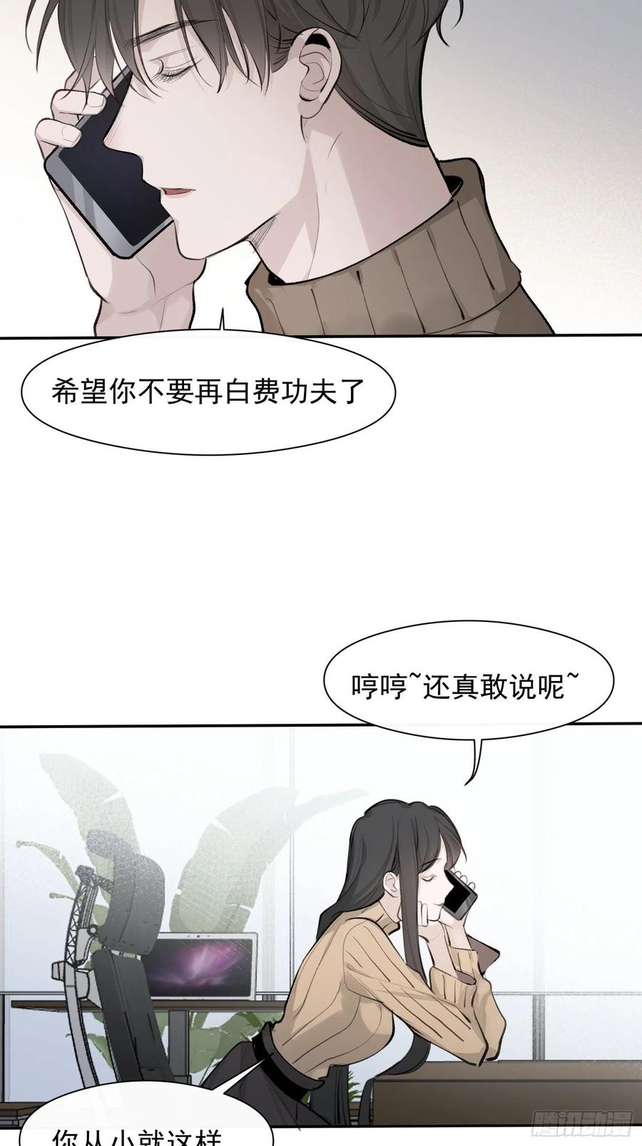 第42话 亲生父母27