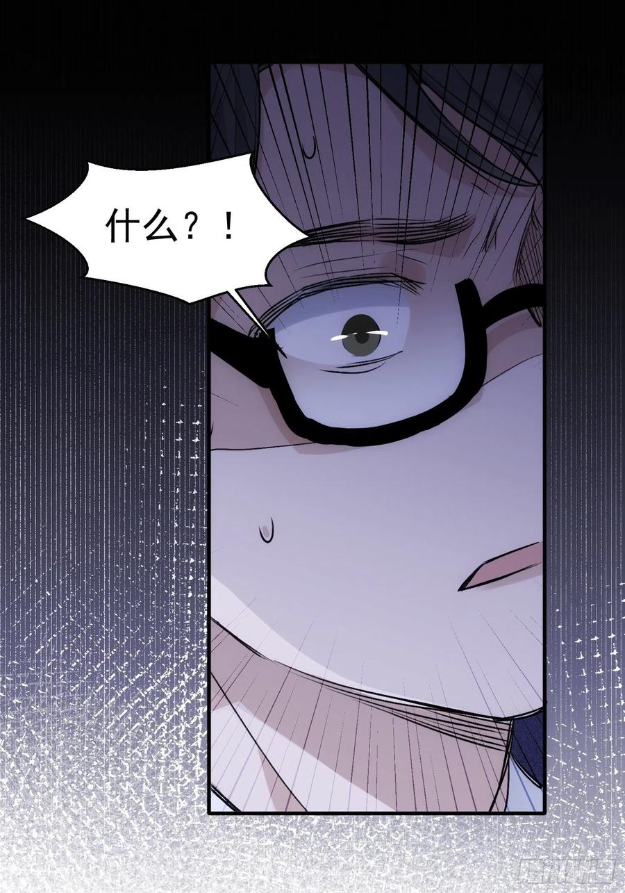 第37话 请帮我逃出这里7