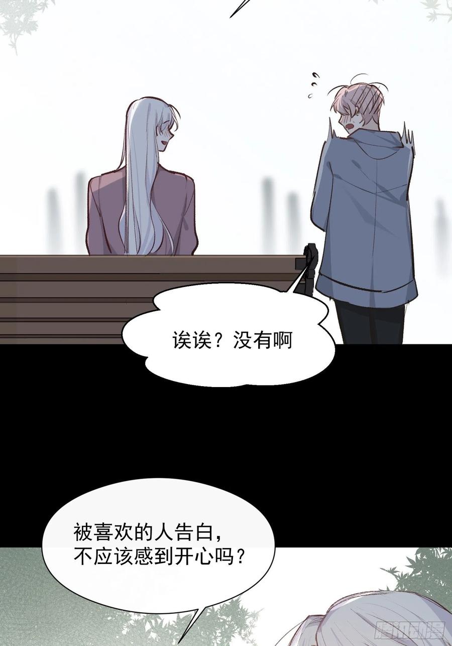 第47话 过去篇121