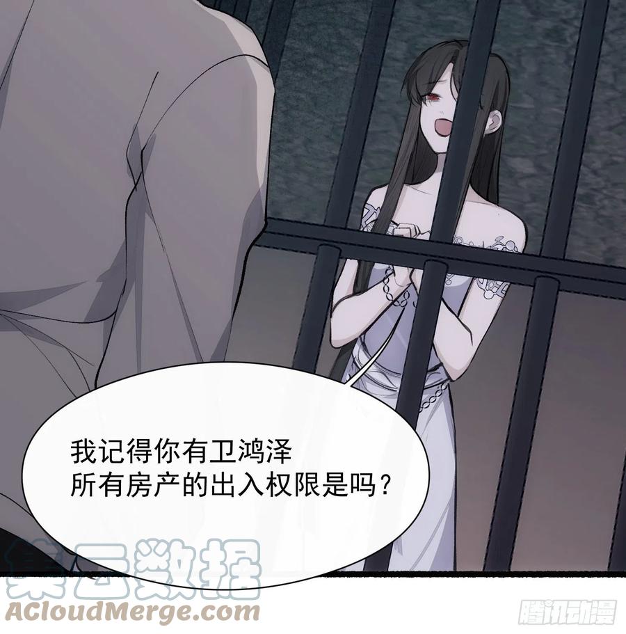 第40话 被囚禁的女人18