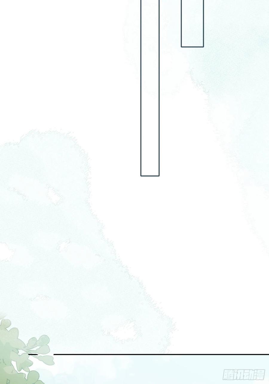 第28话 予我光明11