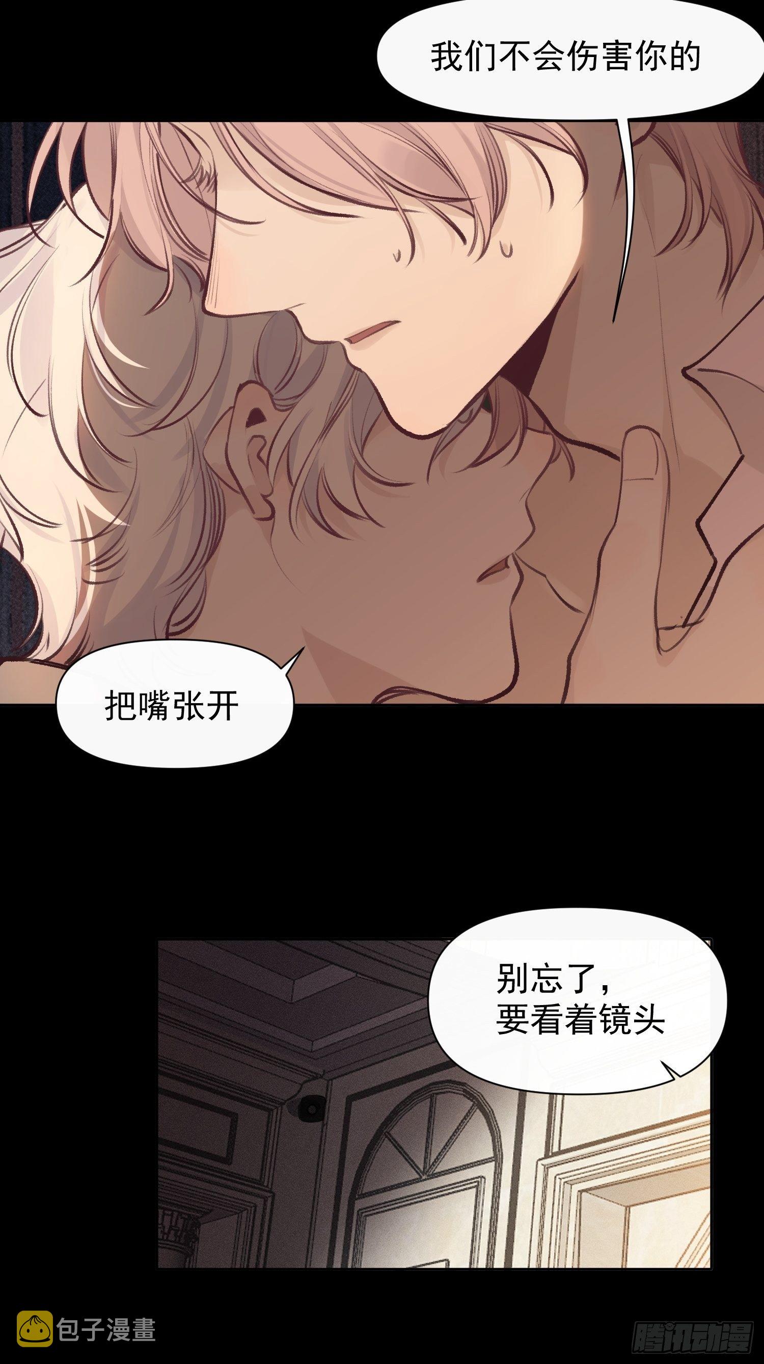 第63话 时日无长2