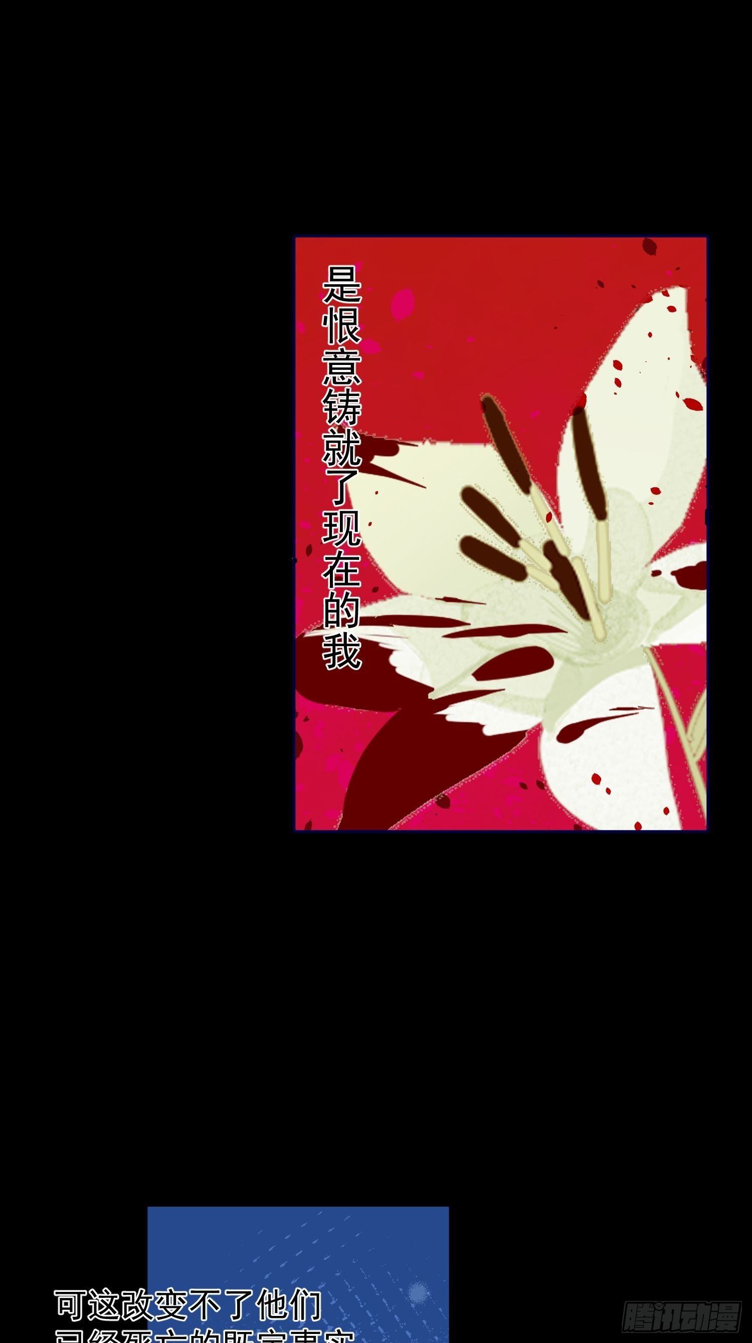 第66话 何苦楚14