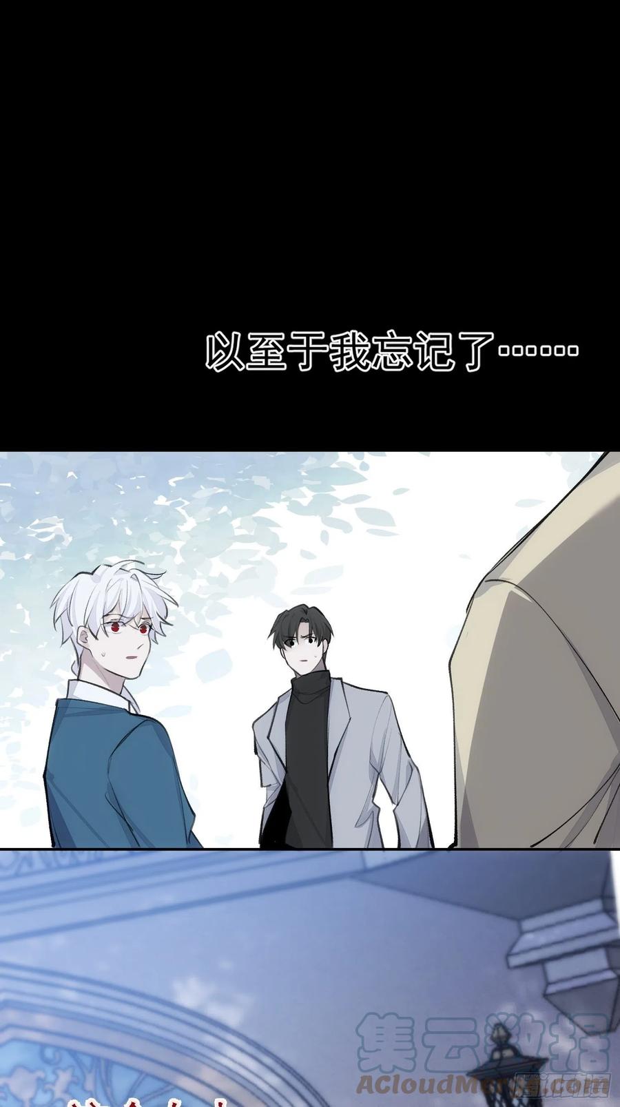 第40话 被囚禁的女人24