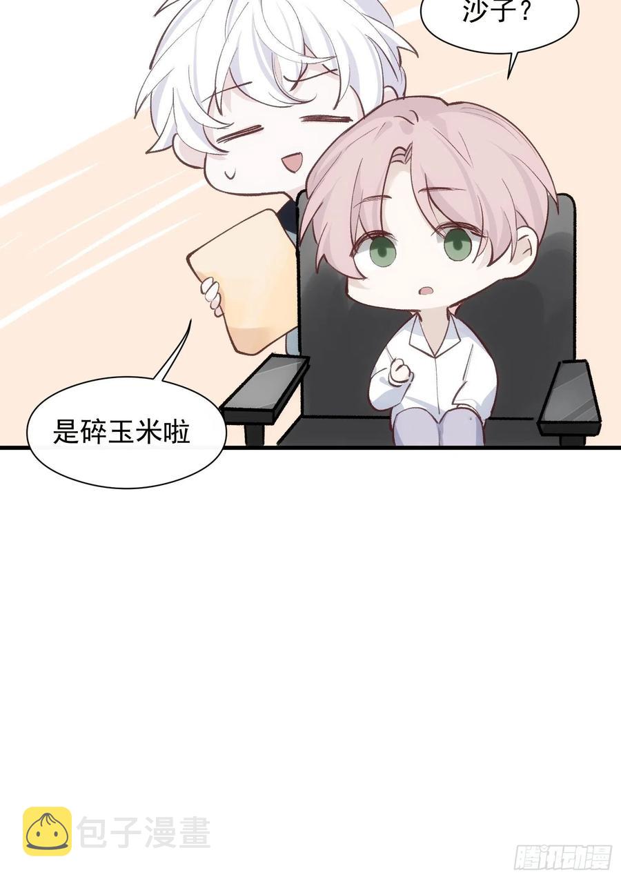 第28话 予我光明15