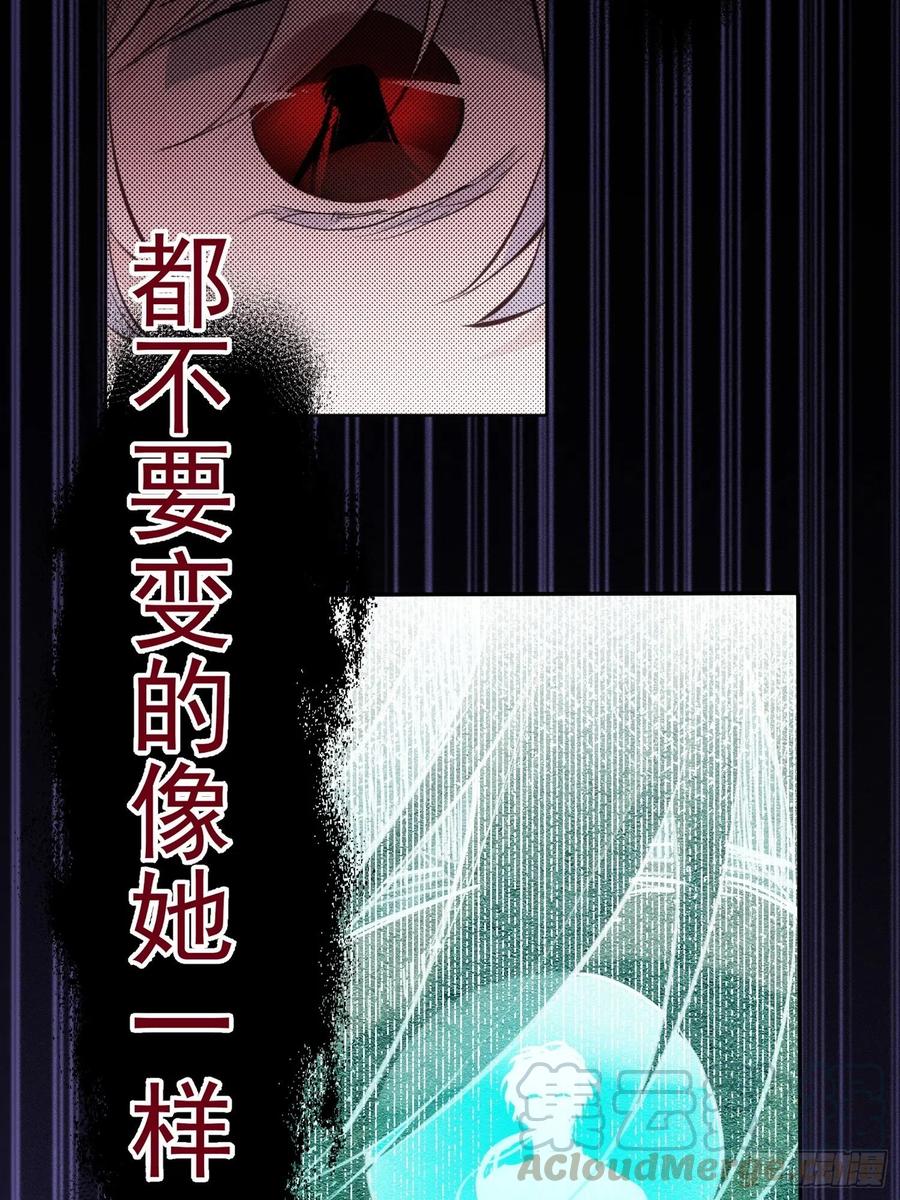 第25话 还有哪里是我的归处8