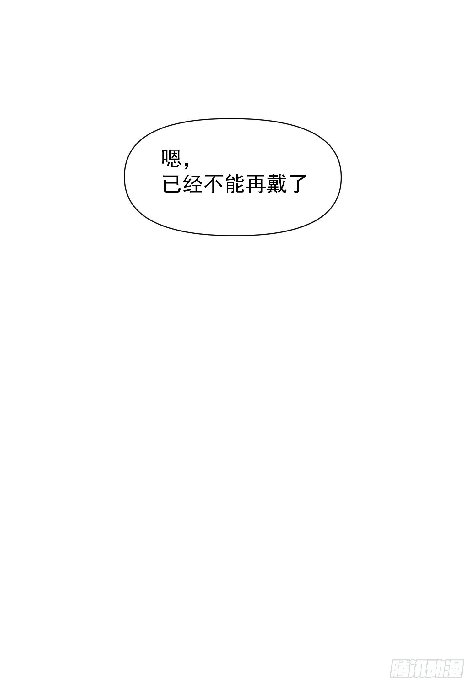 第76话 与过去说再见15