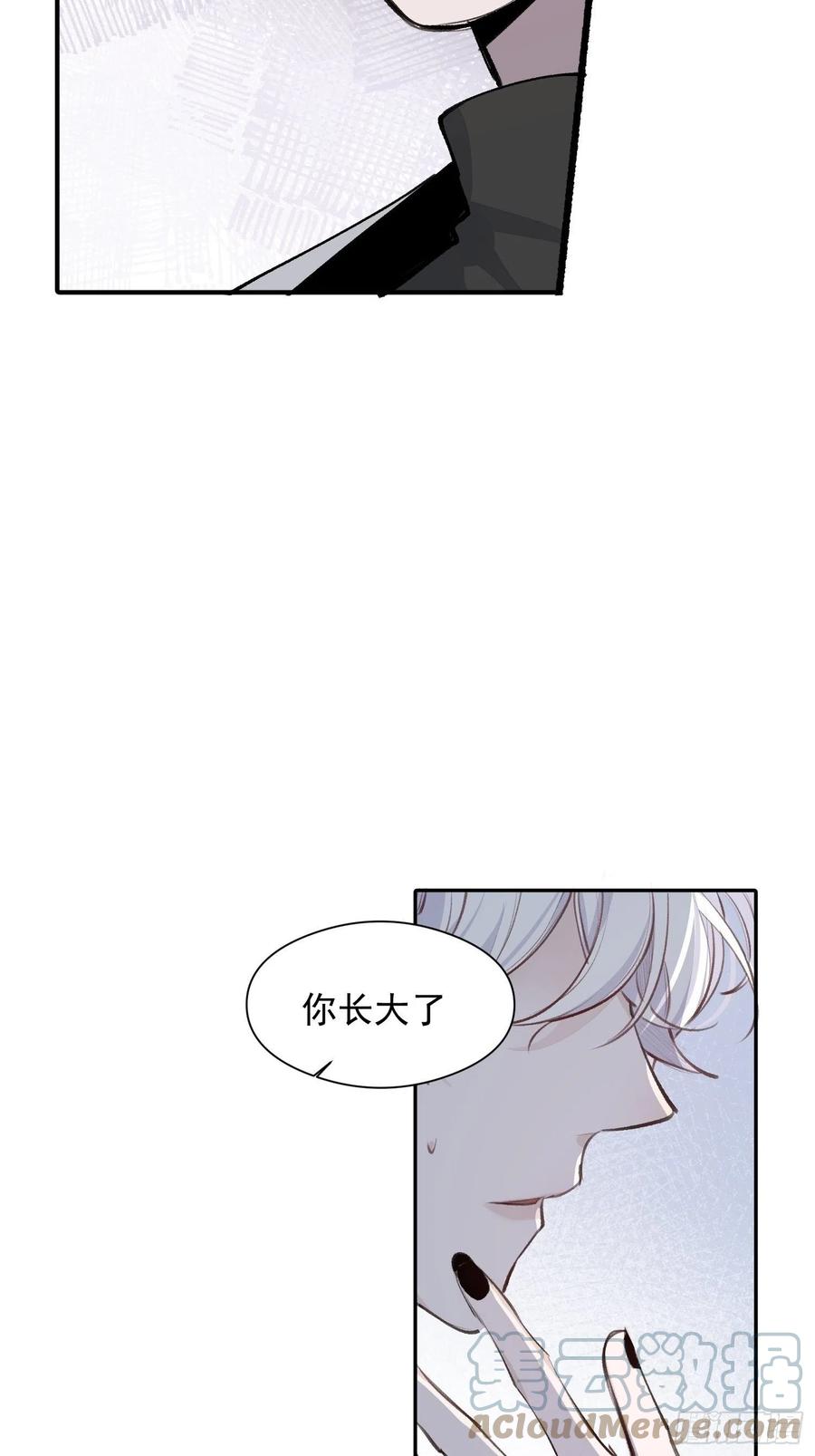 第41话 别再那样称呼我了6