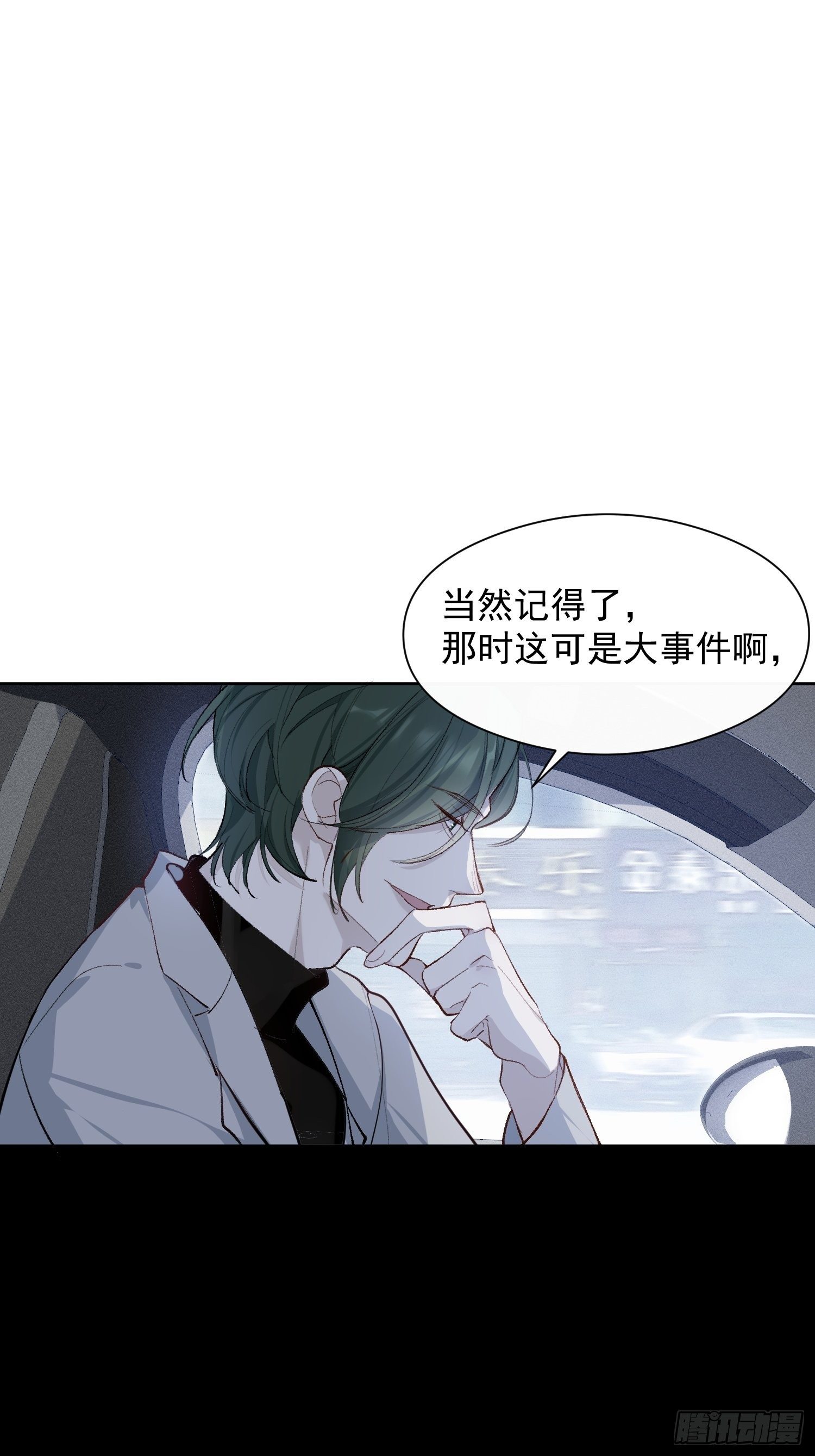 第十四话 药剂15