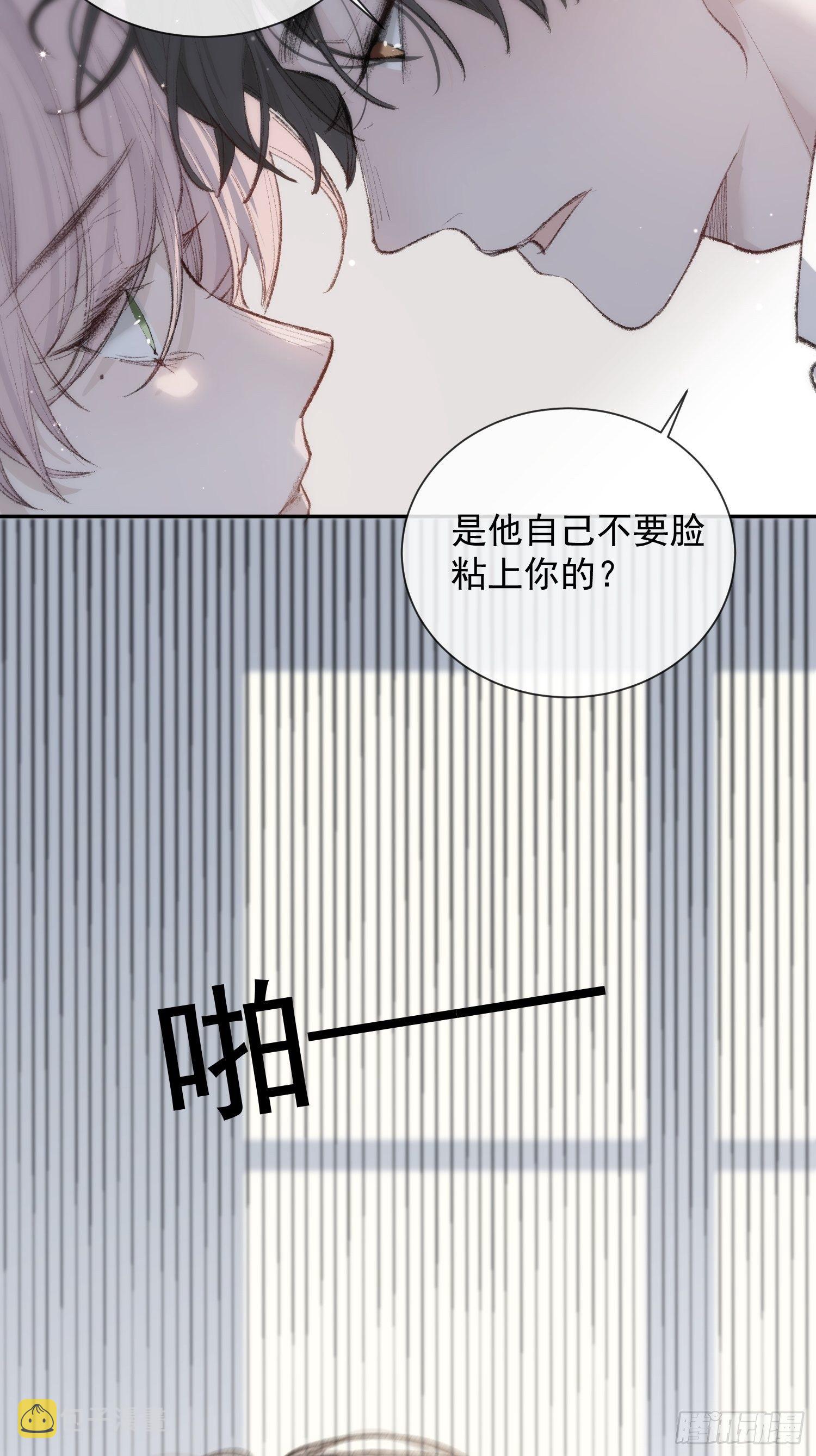 第六话 不要再说那样的话了12