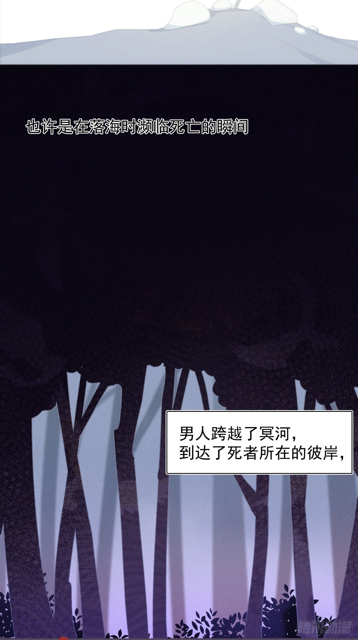 第66话 何苦楚1