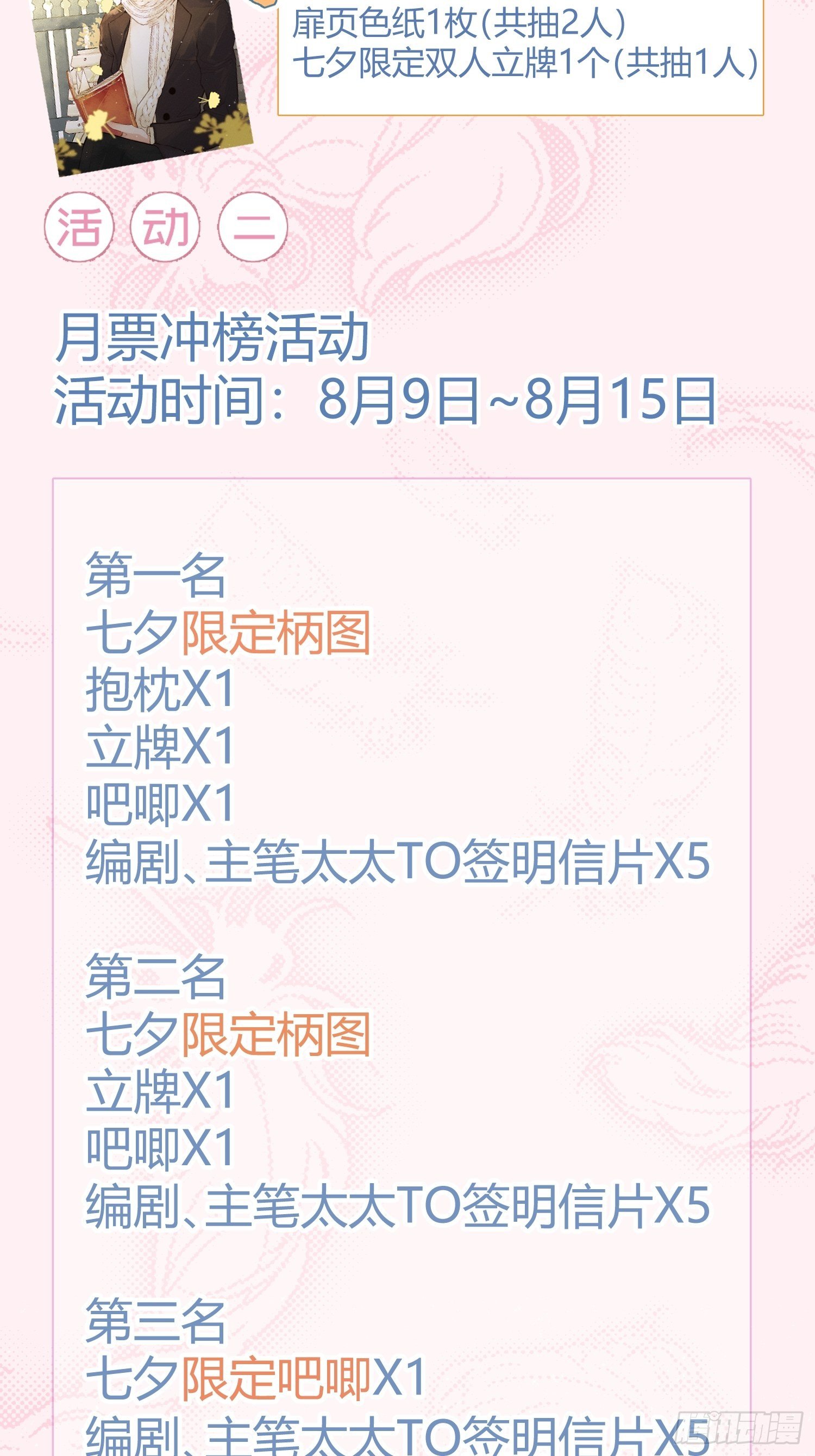 第19话 大海51