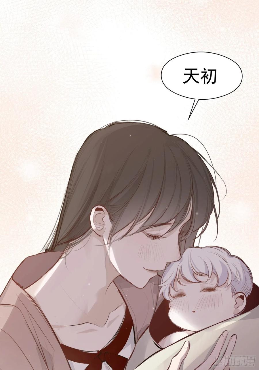 第48话 过去篇221