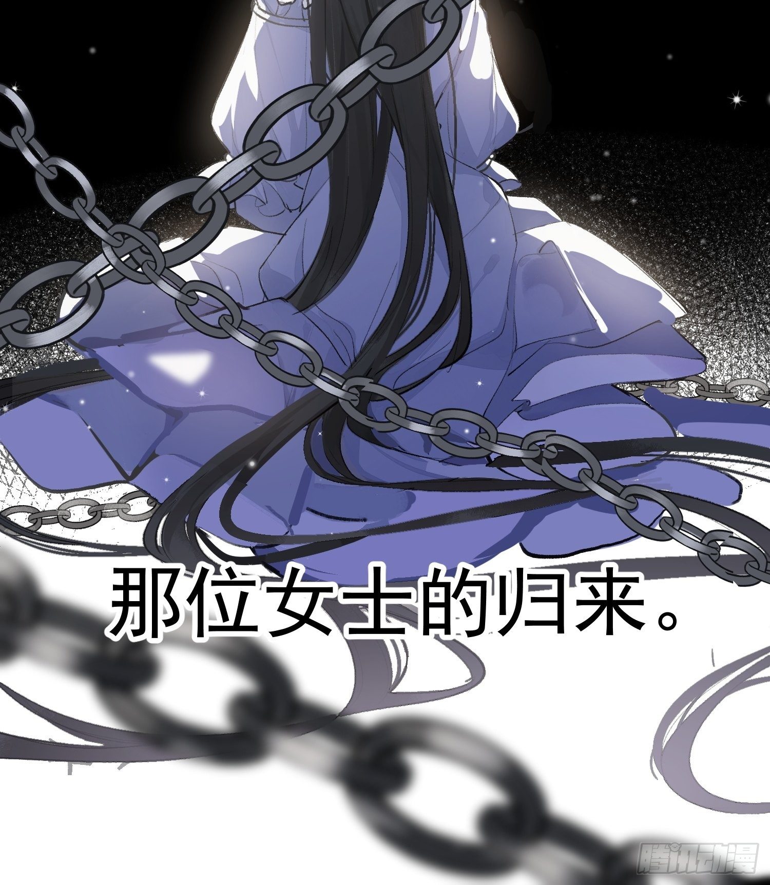 第十三话 为了迎接她的归来21