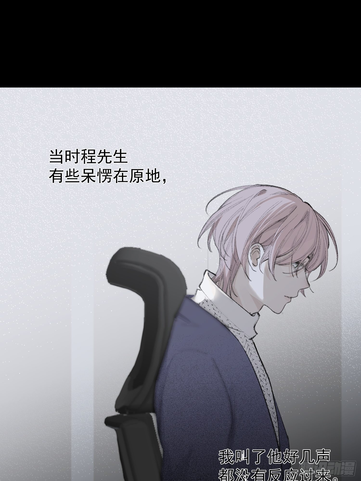 第三话 再无悲喜20