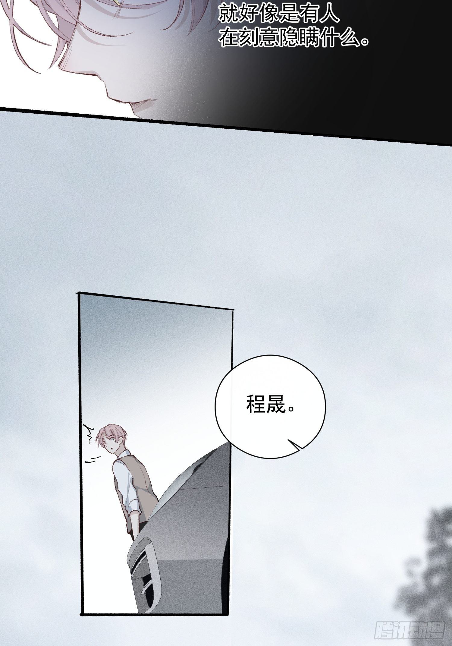 第十四话 药剂7