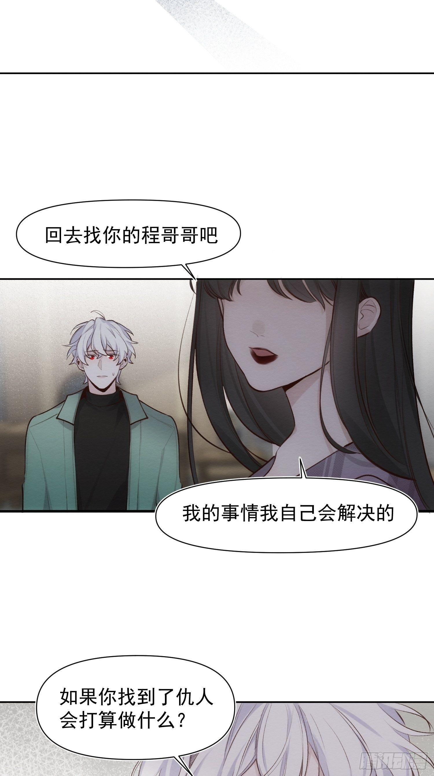 第64话 被发现了10