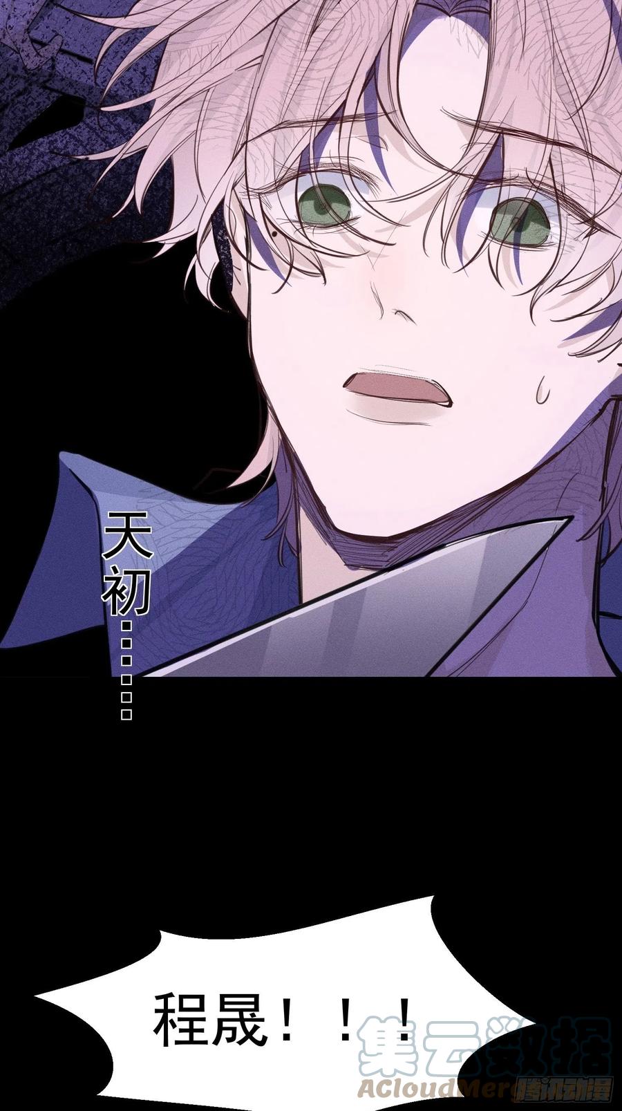 第35话 你答应过我的14