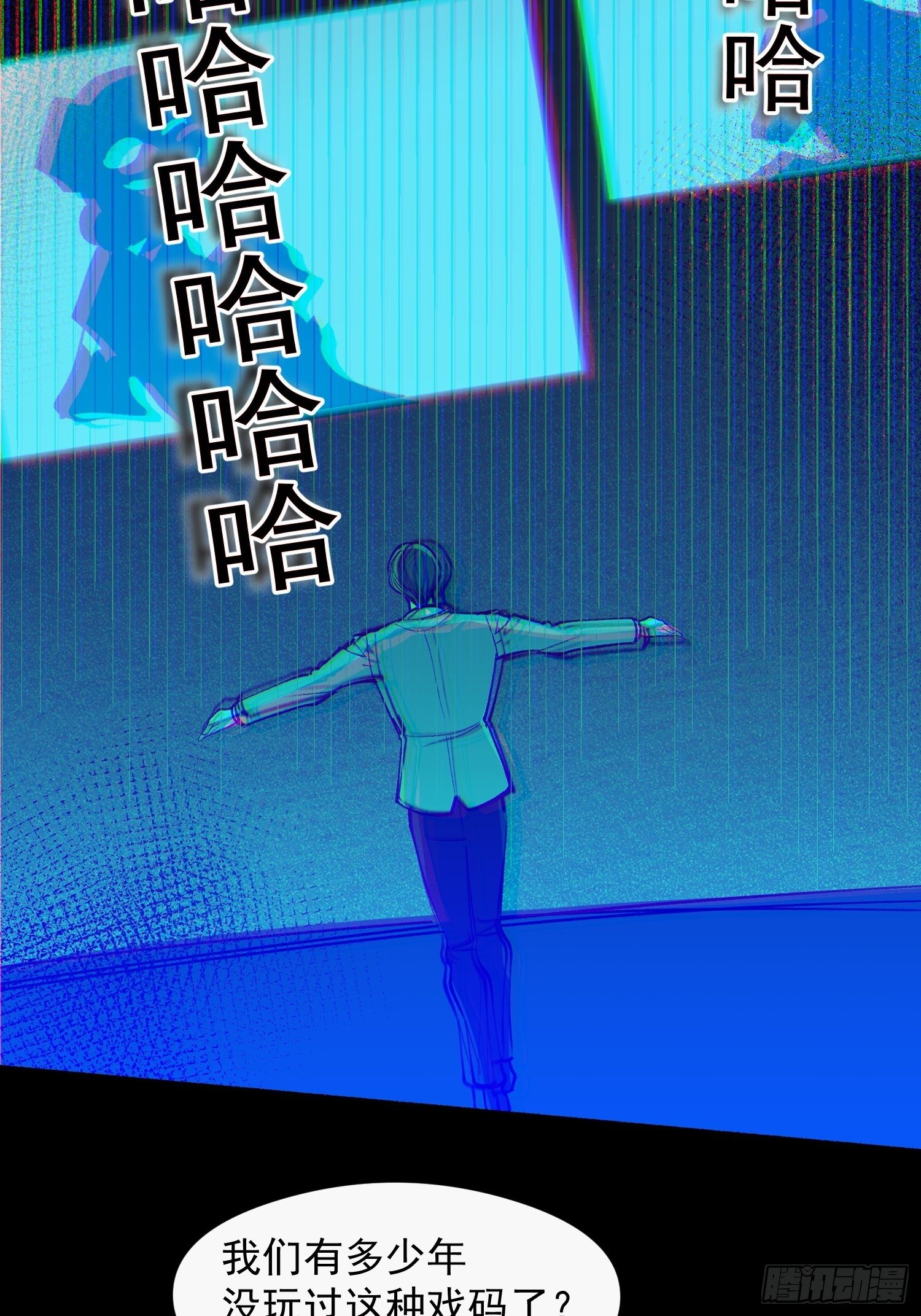 第21话 这是在做什么20