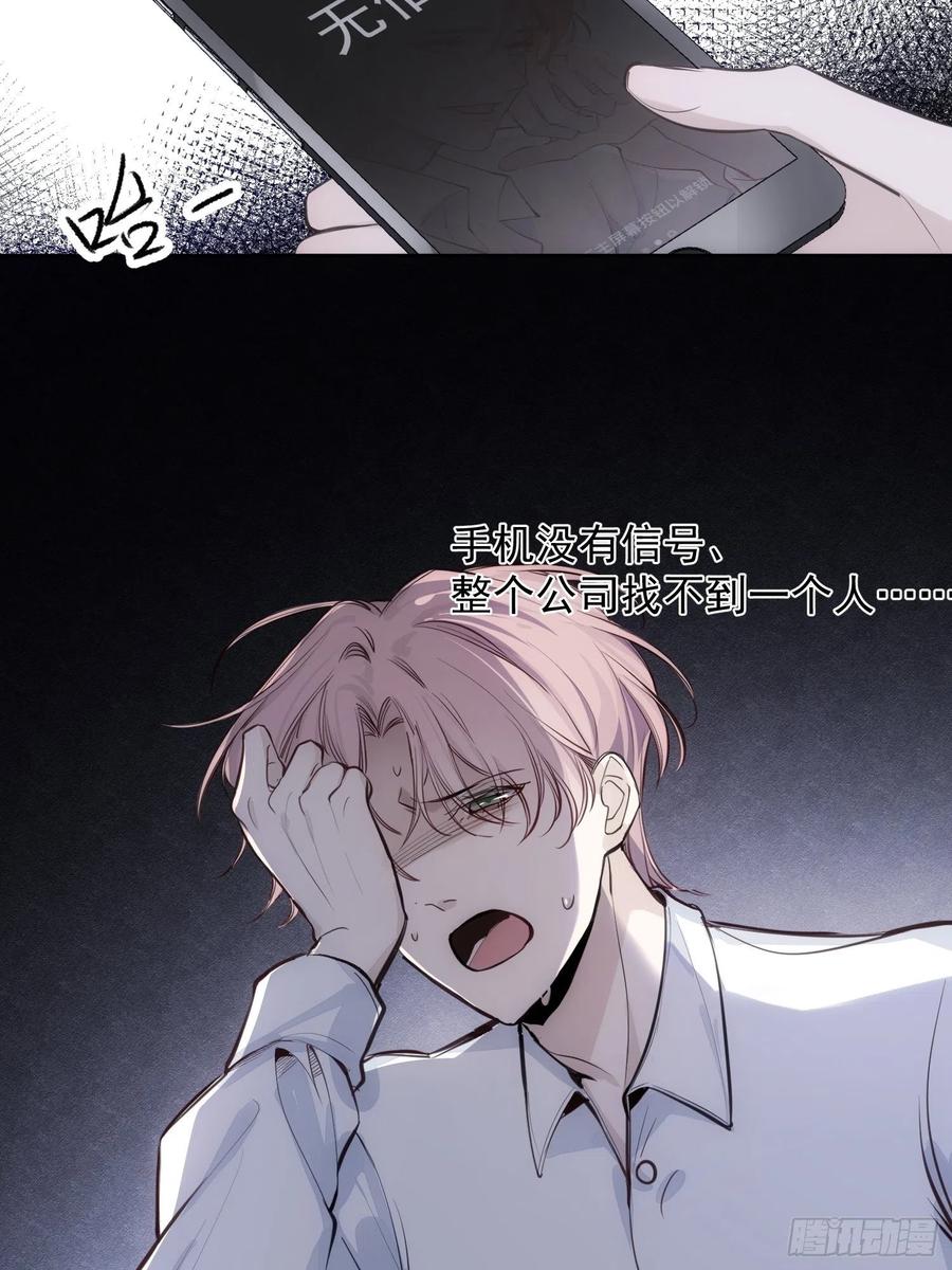 第23话 兄弟阋墙5