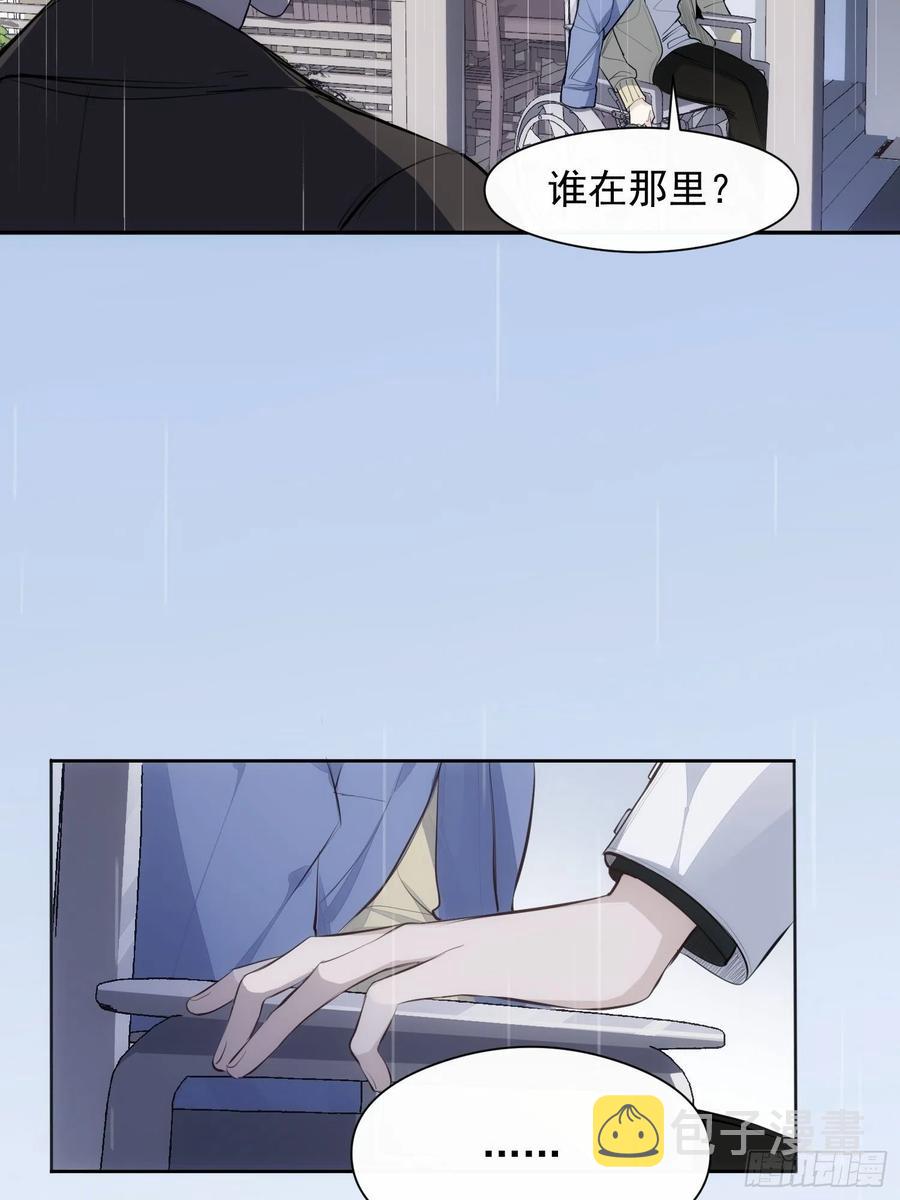 第33话 跟我走3