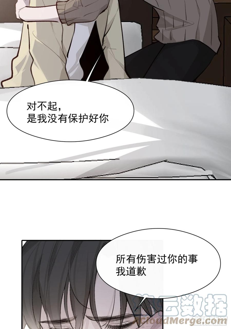 第42话 亲生父母14