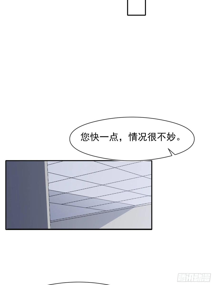 第33话 跟我走19