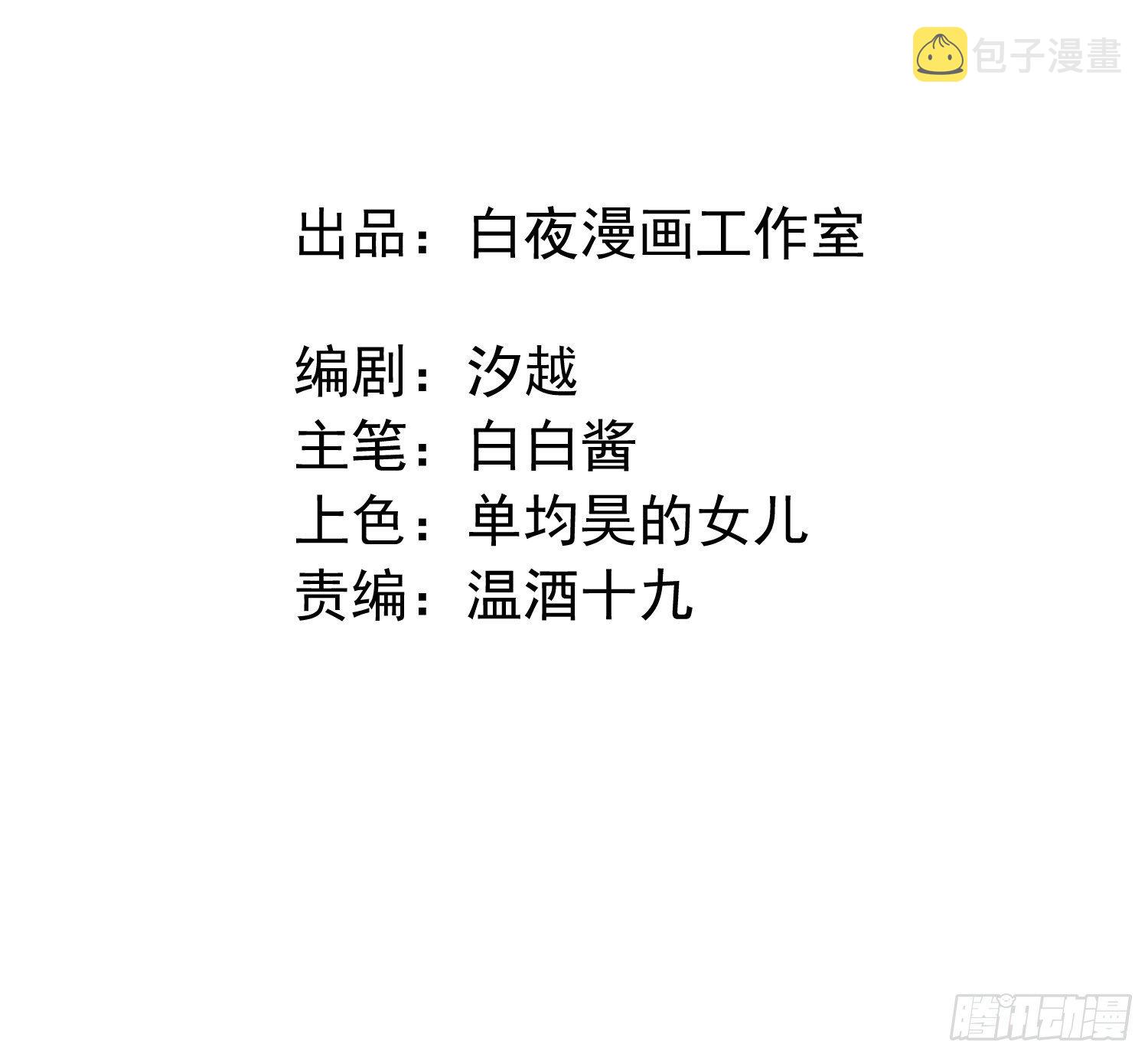 第十话 去死啊1