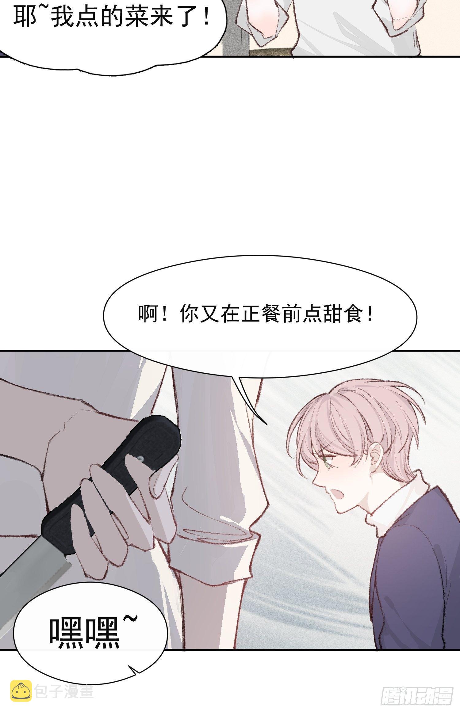第十话 去死啊18