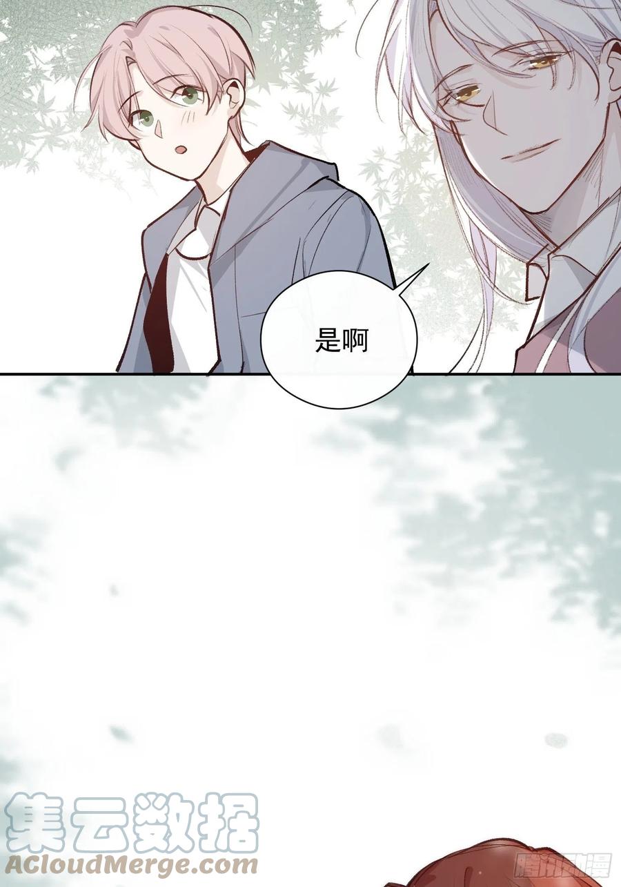 第47话 过去篇122
