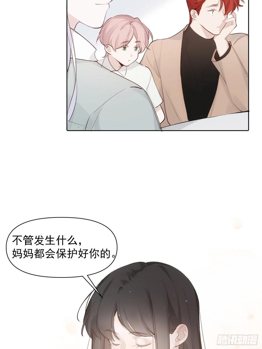 第74话 守护3