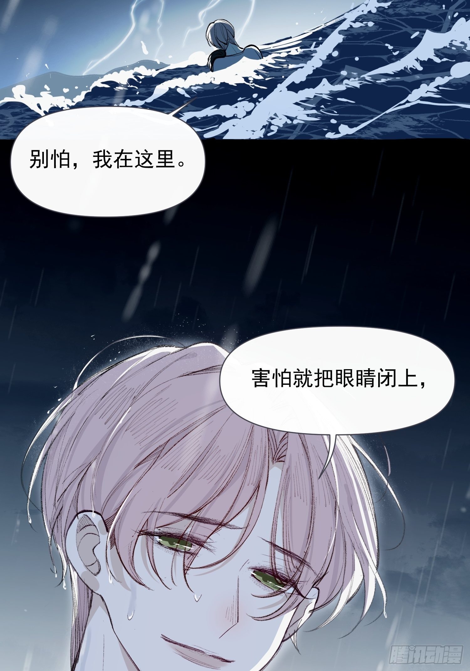 第19话 大海39