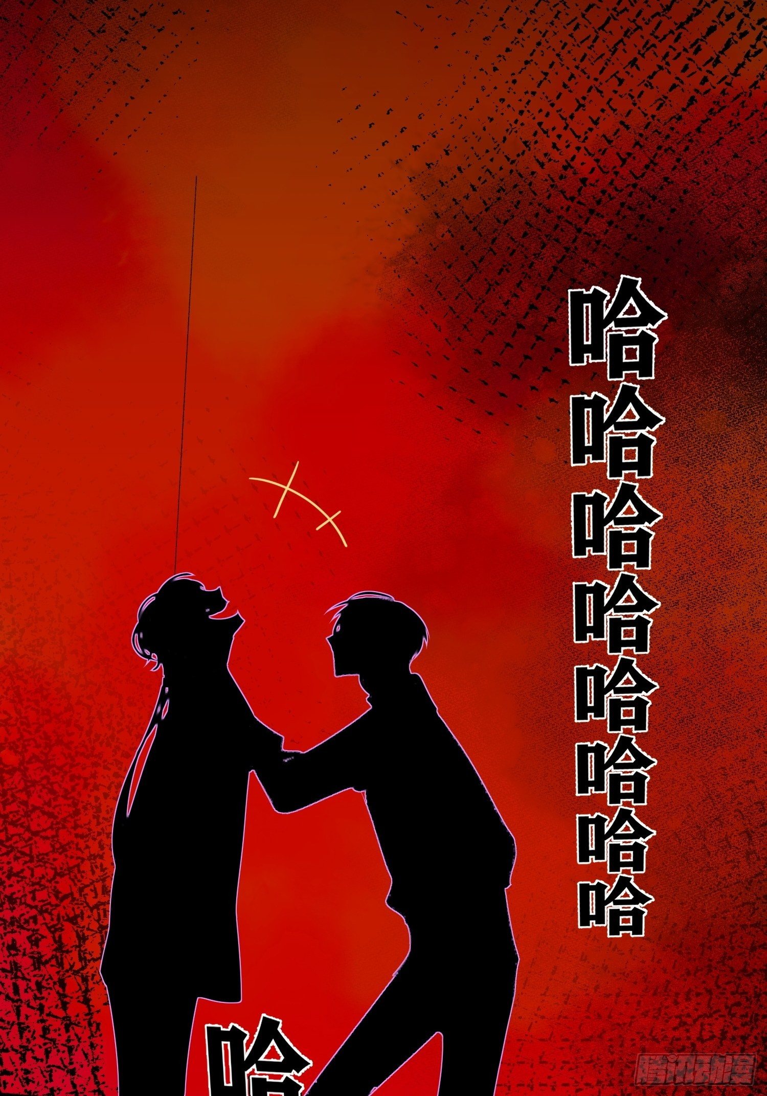 第17话 你给不了他幸福23