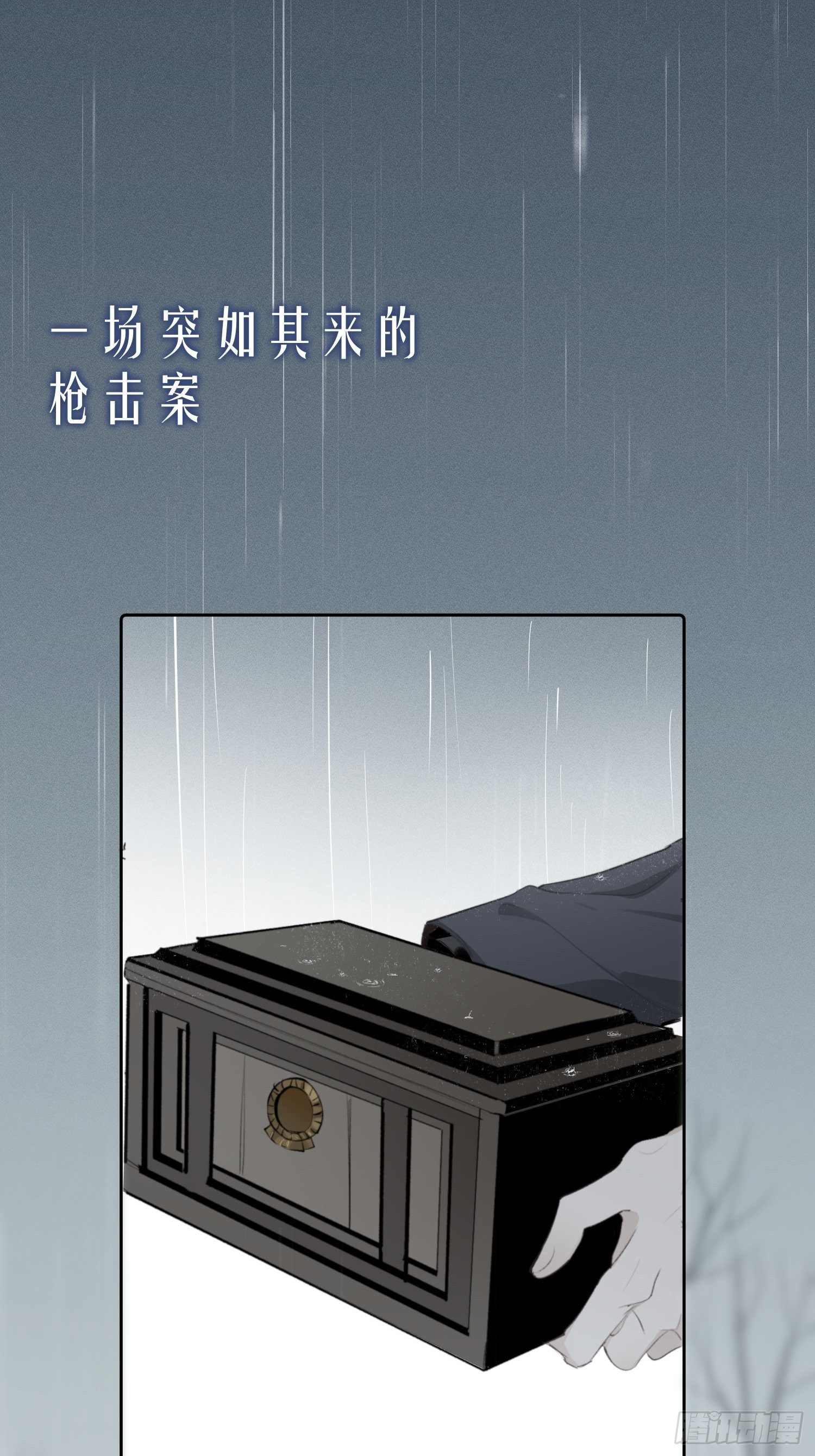 预告0
