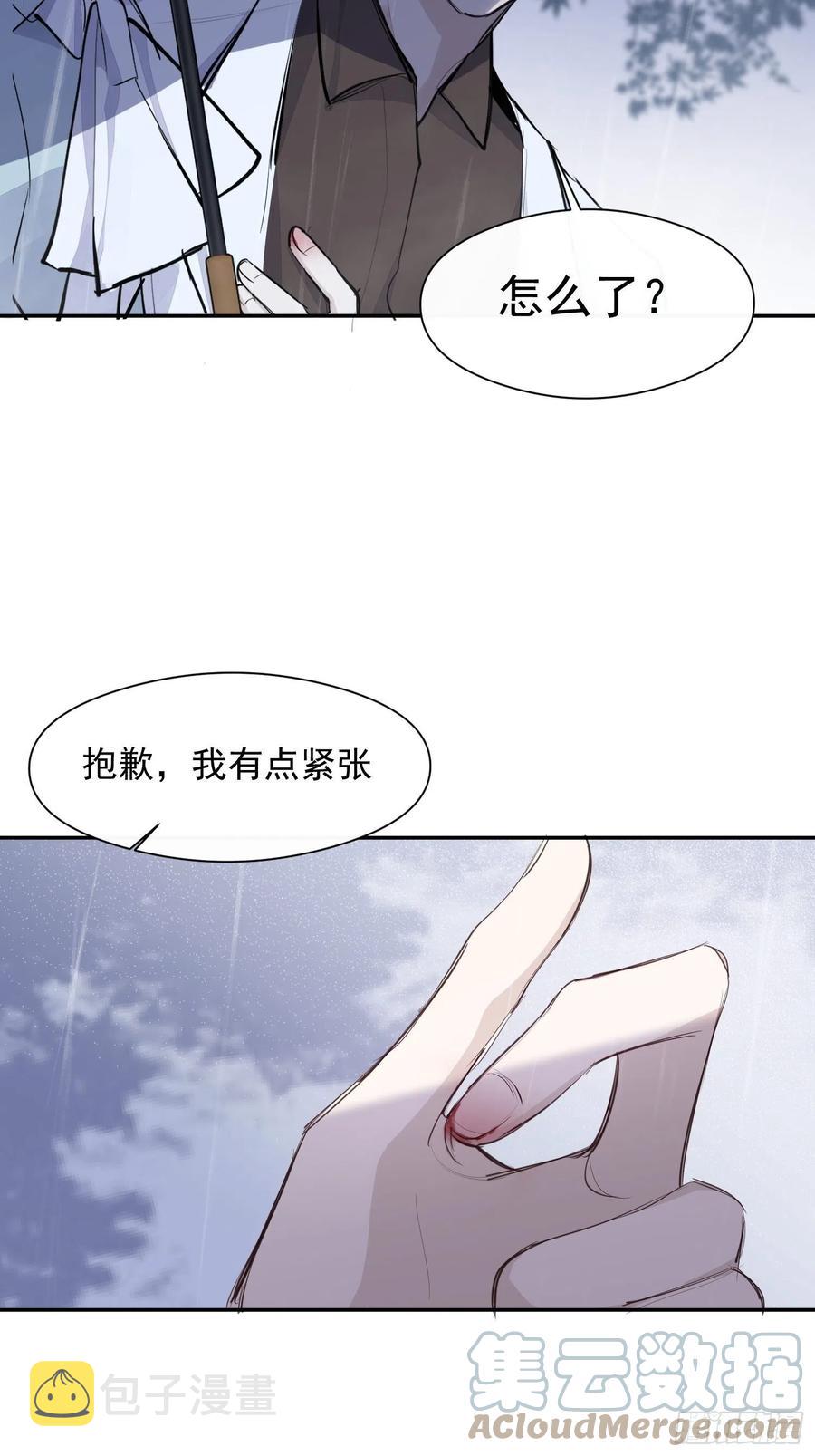 第35话 你答应过我的22