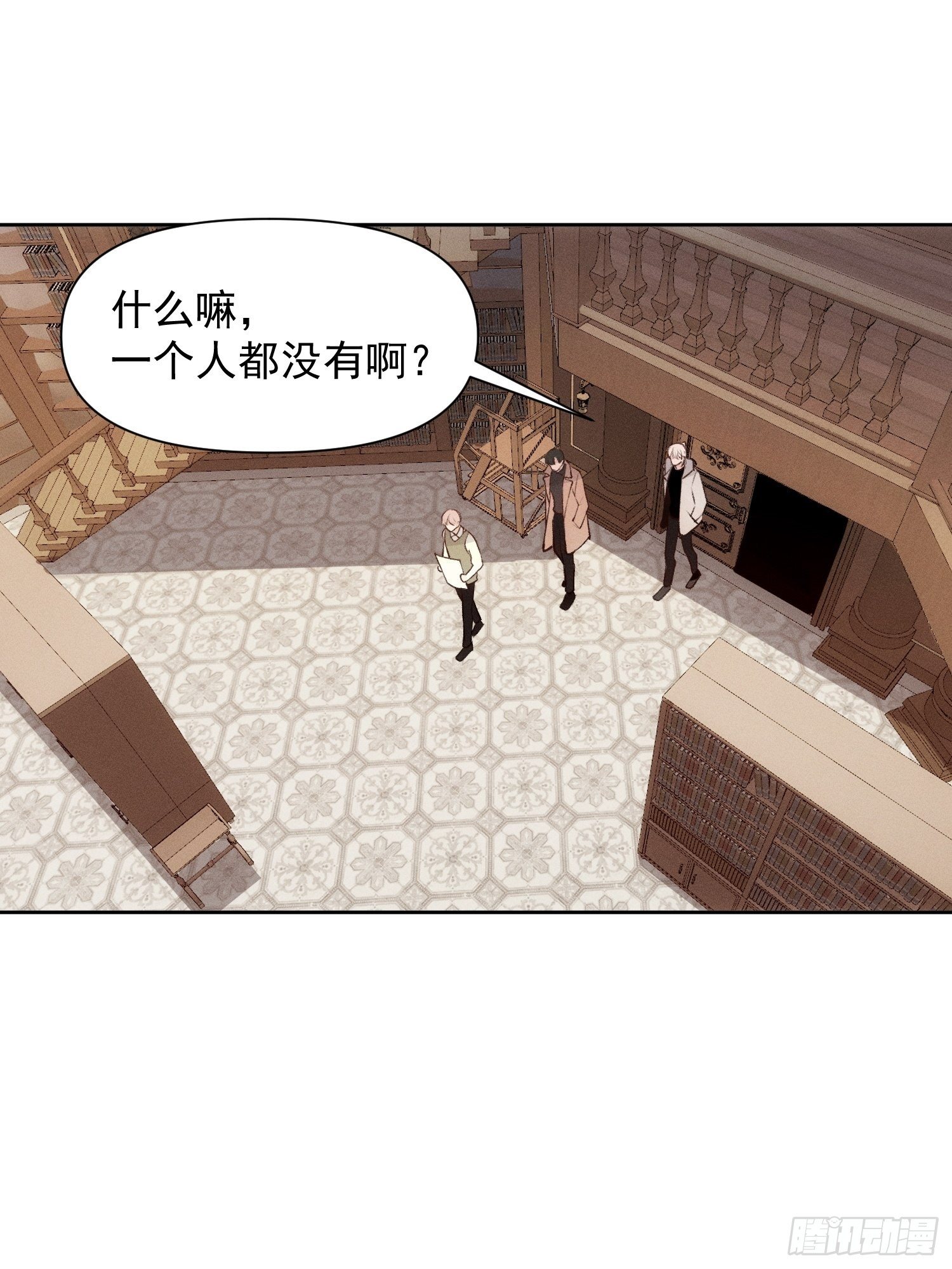 第80话 完结加笔2