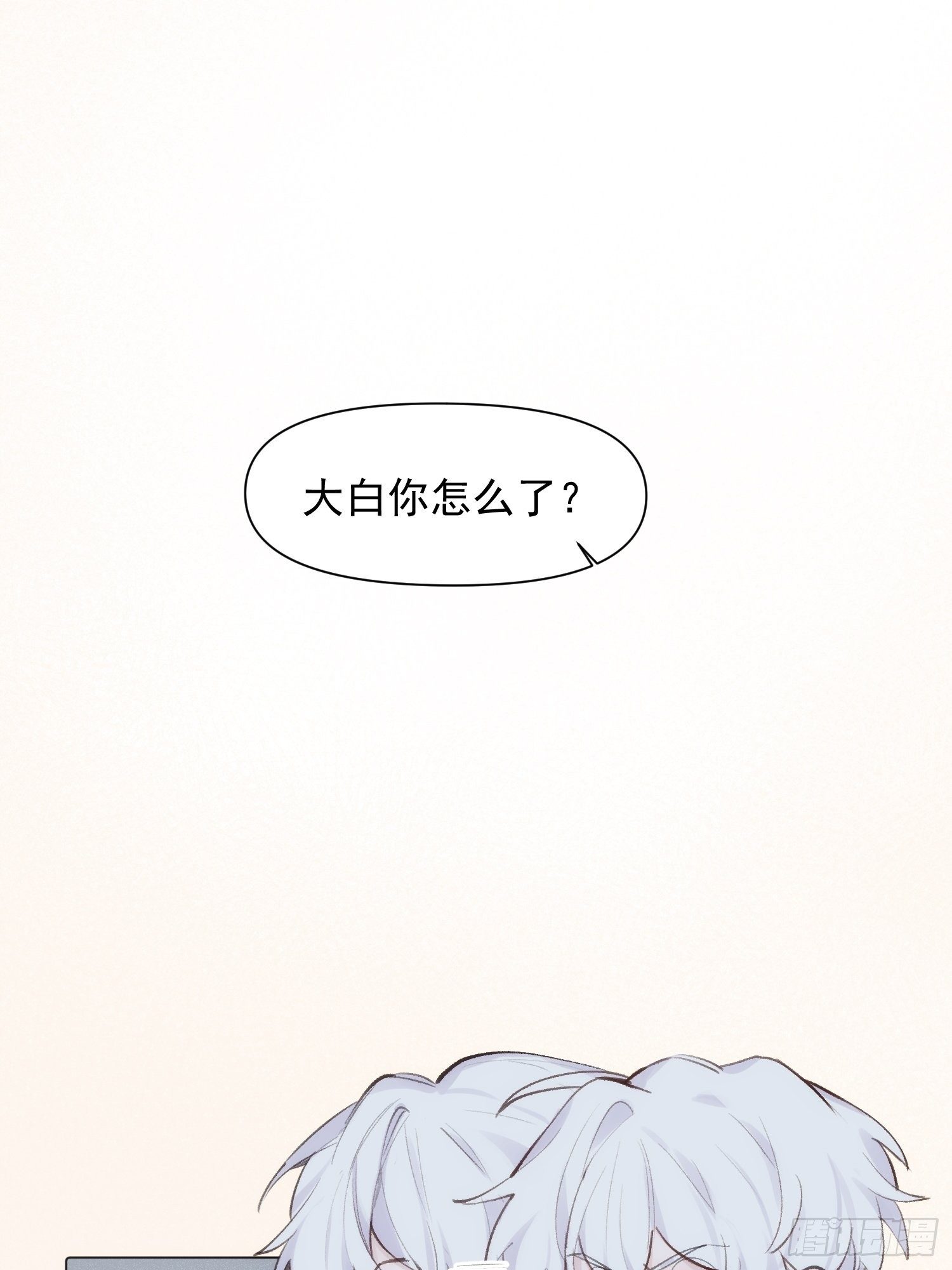 第72话 卫天恒生日11