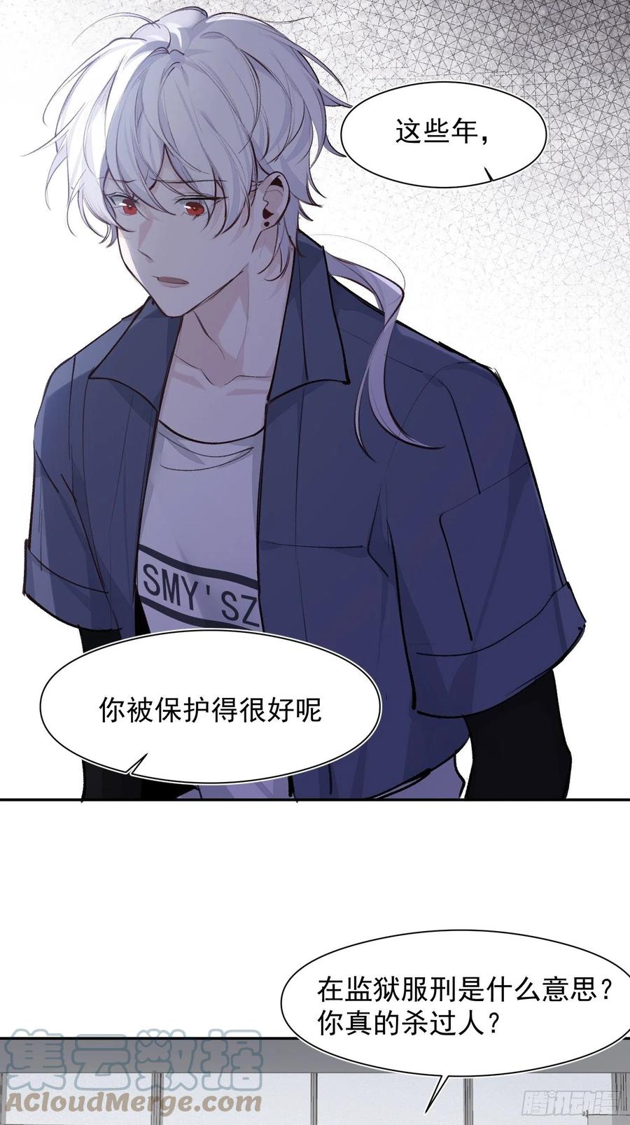 第43话 心脏16