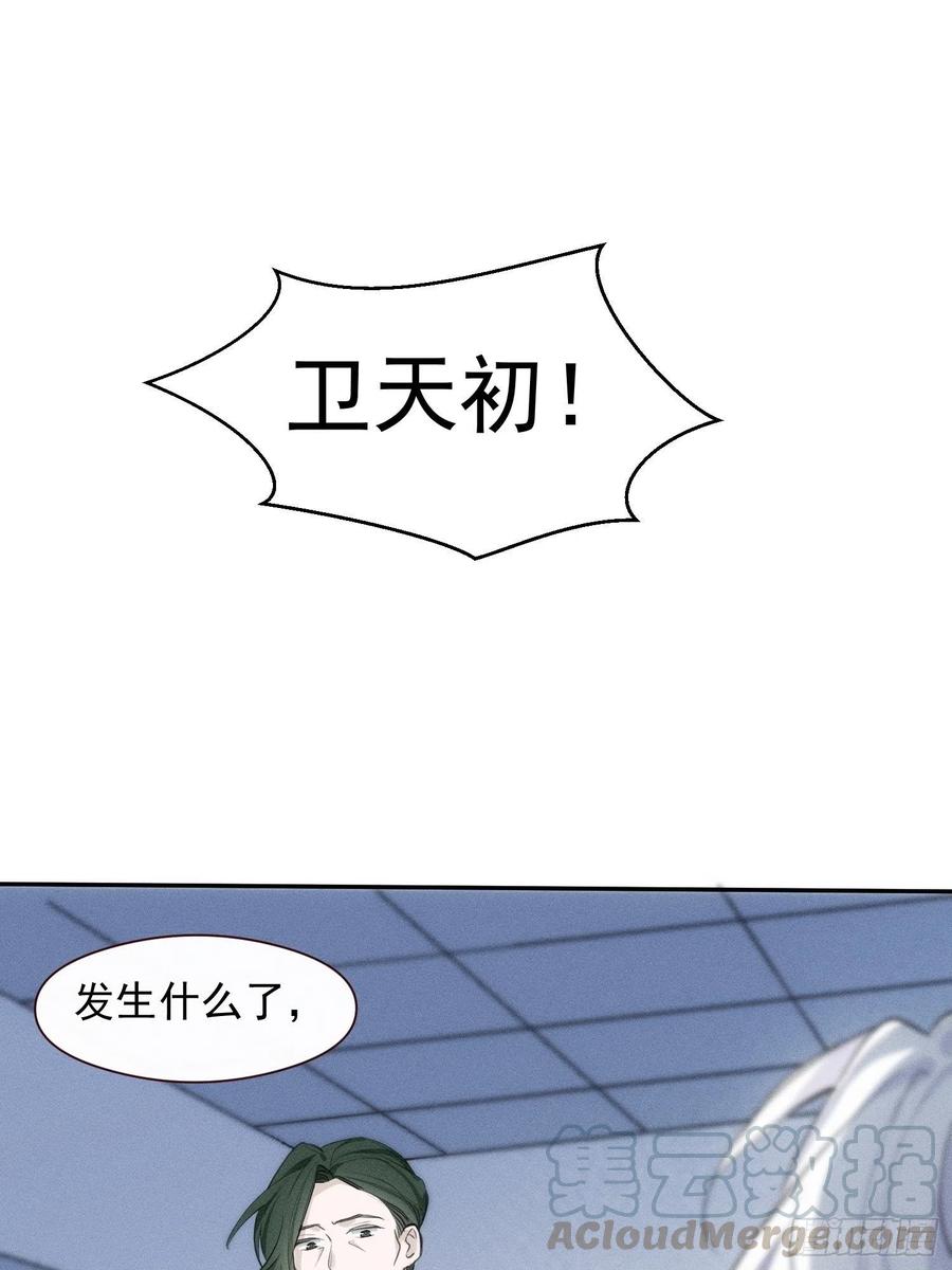 第24话 昏迷10