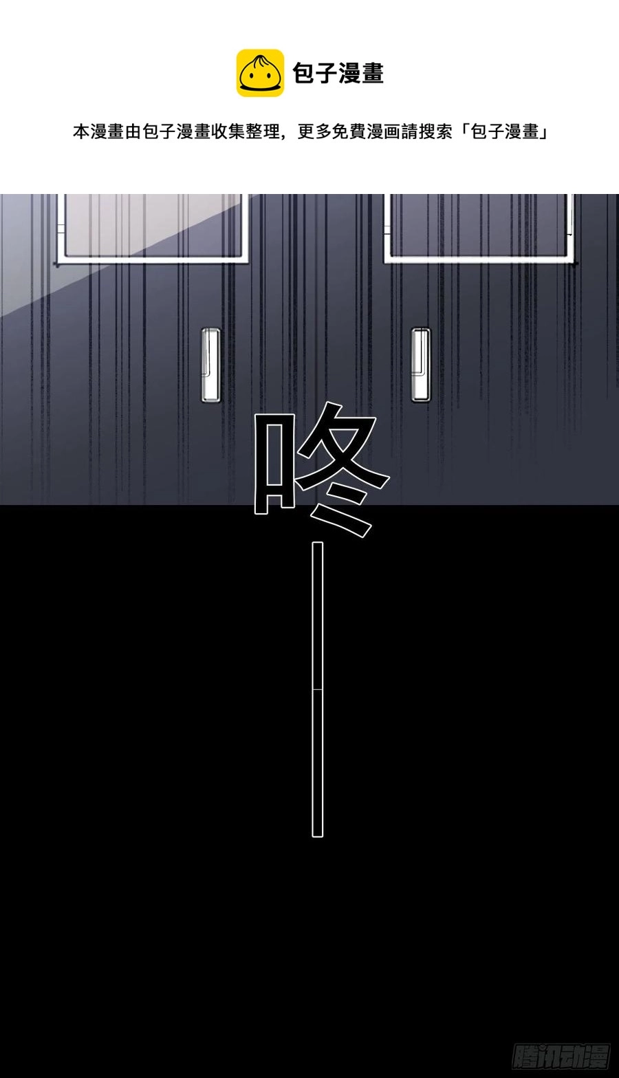 第31话 会致人失明的药3