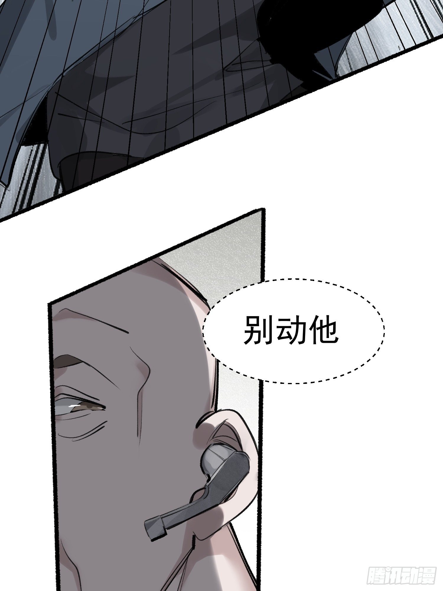 第69话 人质交换18