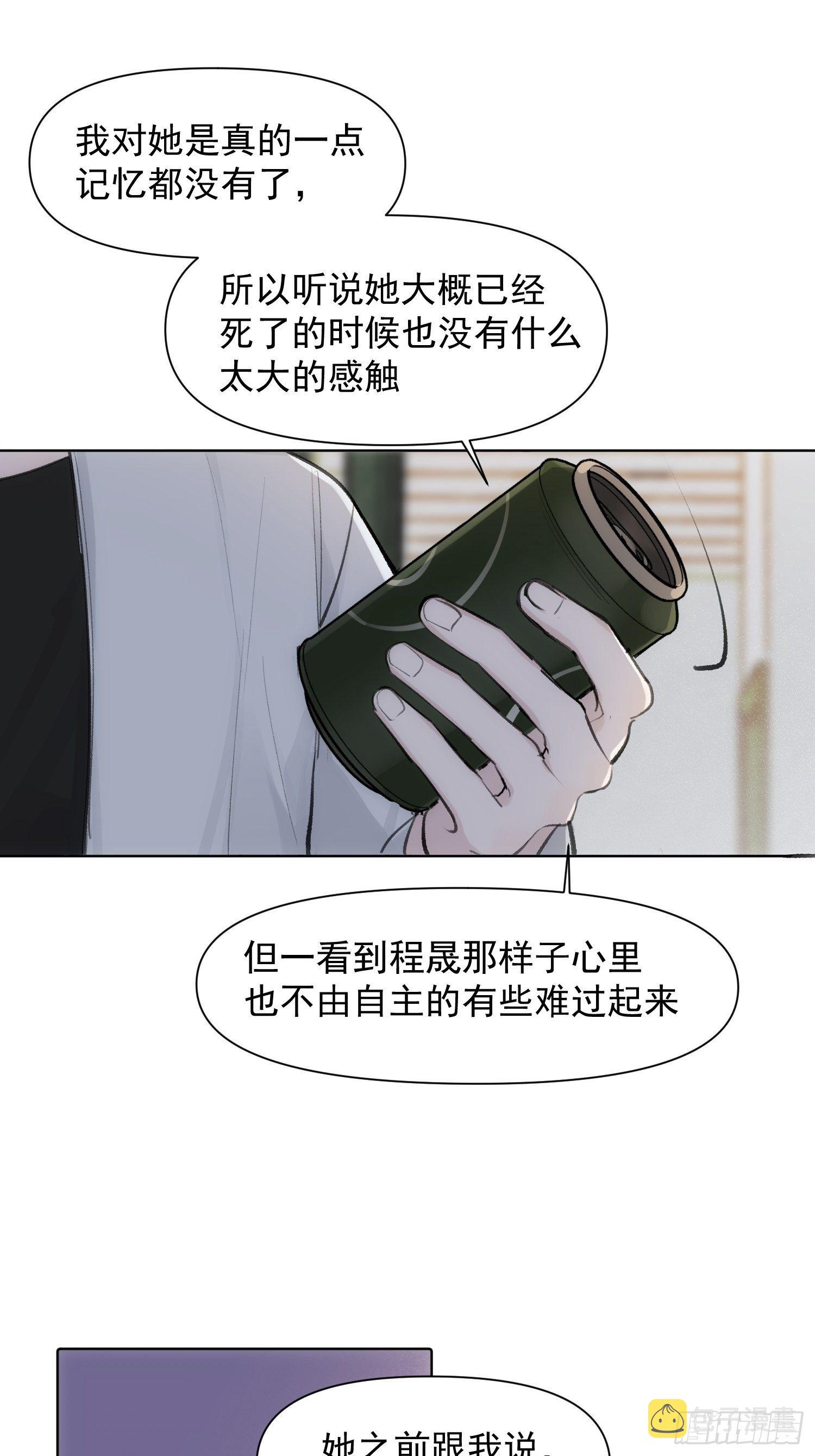 第73话 太晚了9